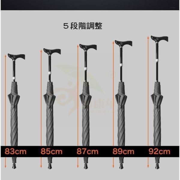 杖 ステッキとしてご使用になれるステッキ傘（つえかさ） ストライプ柄 手開き 晴雨兼用 自立杖 自立式ステッキ 伸縮式高齢者 介護　プレゼント | ブランド登録なし | 13
