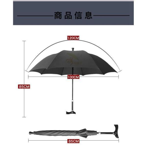 杖 ステッキとしてご使用になれるステッキ傘（つえかさ） ストライプ柄 手開き 晴雨兼用 自立杖 自立式ステッキ 伸縮式高齢者 介護　プレゼント | ブランド登録なし | 14