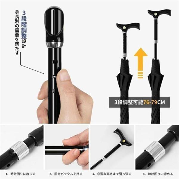 杖 ステッキとしてご使用になれるステッキ傘（つえかさ） ストライプ柄 手開き 晴雨兼用 自立杖 自立式ステッキ 伸縮式高齢者 介護　プレゼント | ブランド登録なし | 05