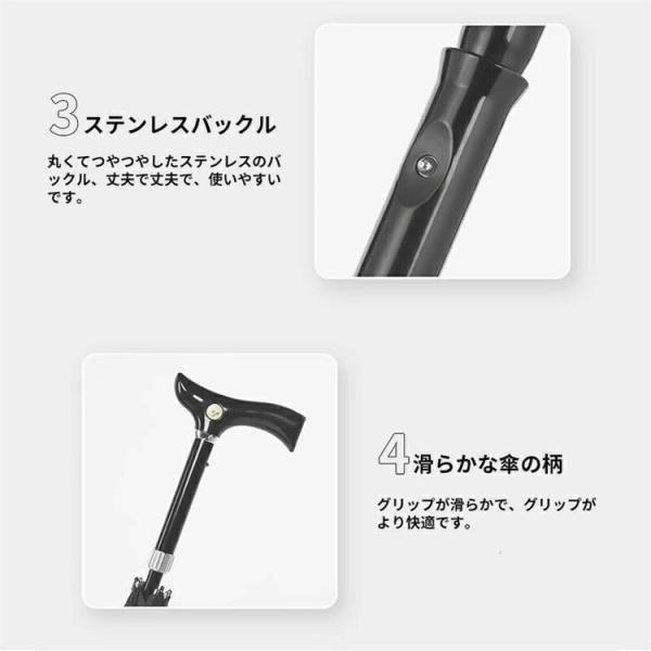 杖 ステッキとしてご使用になれるステッキ傘（つえかさ） ストライプ柄 手開き 晴雨兼用 自立杖 自立式ステッキ 伸縮式高齢者 介護　プレゼント | ブランド登録なし | 09