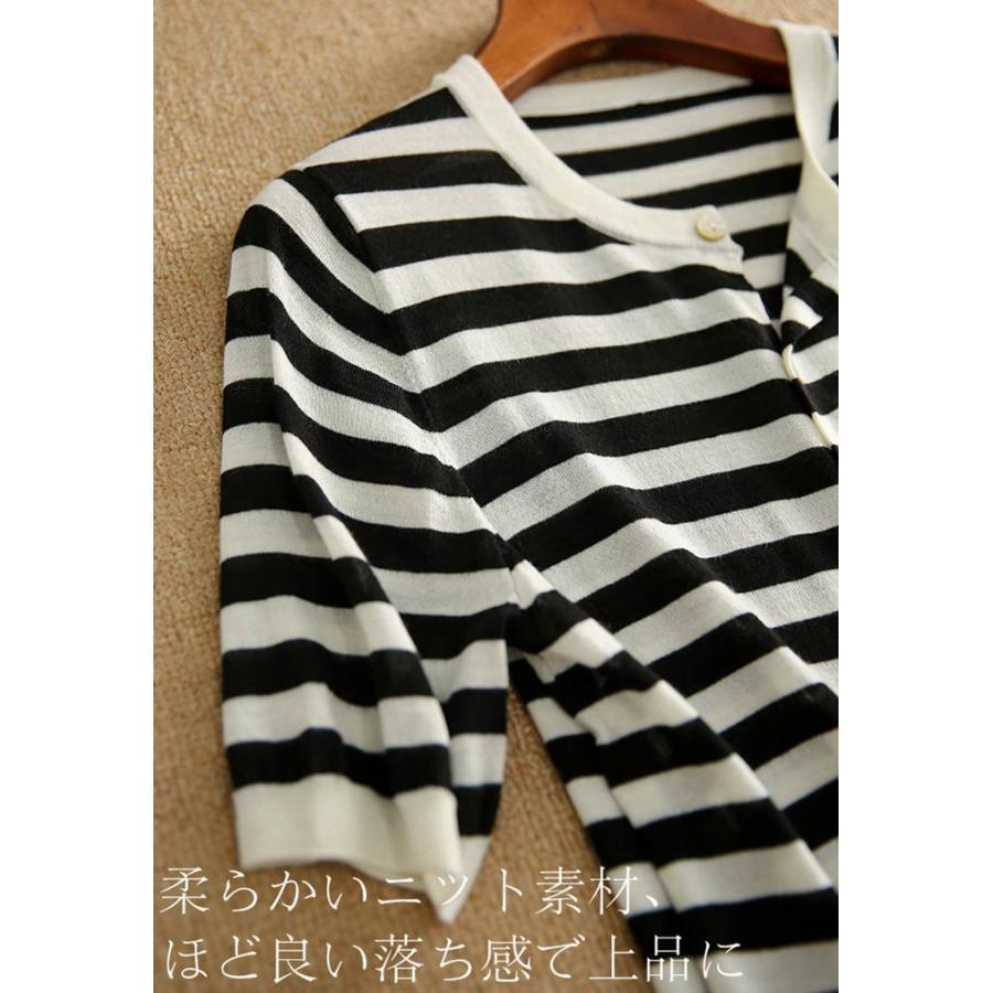 ニット Tシャツ カットソー 半袖 レディース サマーニット ス 半袖ニット シンプル 涼しい ボーダー 冷房対策 きれいめ | ブランド登録なし | 04
