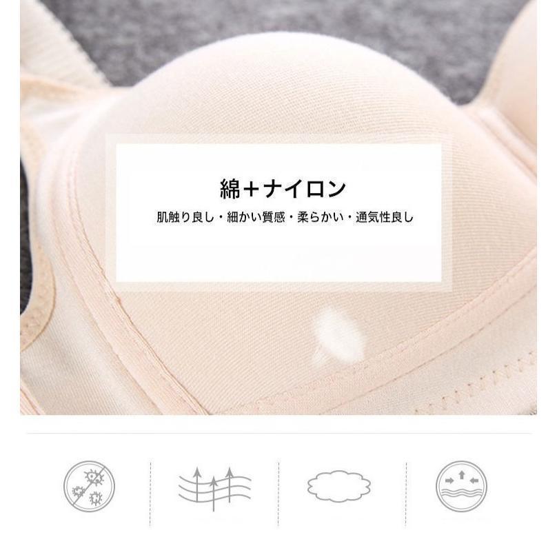 ブラジャー ジュニア Tシャツブラ 無地 シンプル レディース インナー 中学生 高校生 女の子 下着 単品 フルカップ | ブランド登録なし | 14
