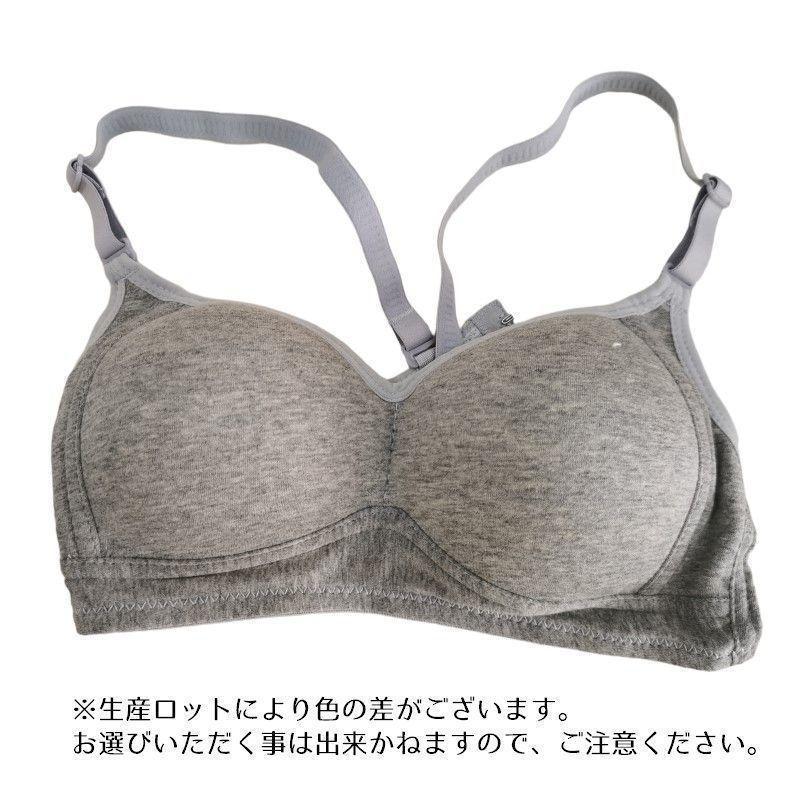 ブラジャー ジュニア Tシャツブラ 無地 シンプル レディース インナー 中学生 高校生 女の子 下着 単品 フルカップ | ブランド登録なし | 07