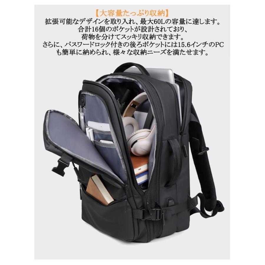 60L メンズ 手提げ リュック 大容量 多機能 拡張 盗難防止 防水 PC収納可 真空圧縮対応 バッグ 乾湿分離 おしゃれ 圧縮バックパック | ブランド登録なし | 12