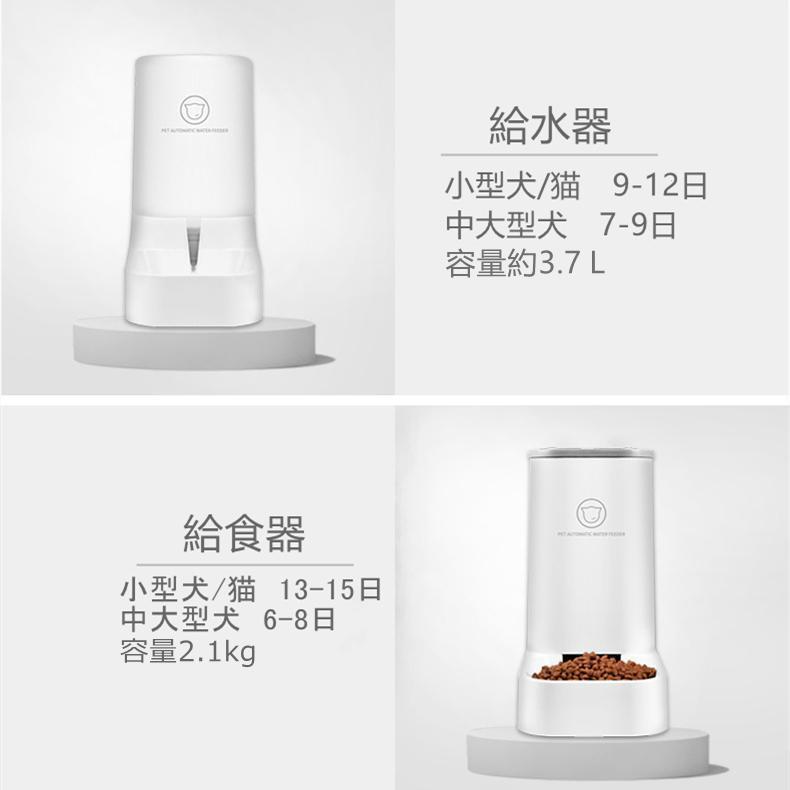 猫 犬用 水飲み器 自動給水器 給食 給餌器 ペットボウル 取り外し可能 お留守番可能 清潔便利 大容量 |  | 02