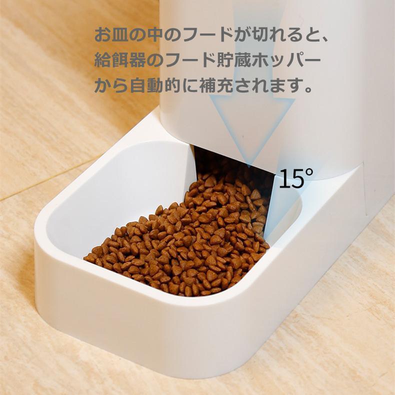 猫 犬用 水飲み器 自動給水器 給食 給餌器 ペットボウル 取り外し可能 お留守番可能 清潔便利 大容量 |  | 03