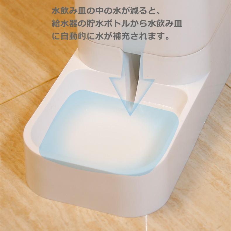 猫 犬用 水飲み器 自動給水器 給食 給餌器 ペットボウル 取り外し可能 お留守番可能 清潔便利 大容量 |  | 04