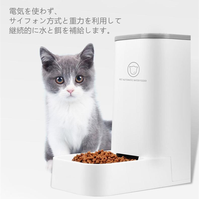 猫 犬用 水飲み器 自動給水器 給食 給餌器 ペットボウル 取り外し可能 お留守番可能 清潔便利 大容量 |  | 05