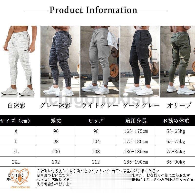 メンズ ジョガーパンツ トレーニング パンツ ランニング コンプレッションタイツ ジャージパンツ ジョガー スリム ストレッチ フィットネス 細身 | ブランド登録なし | 01