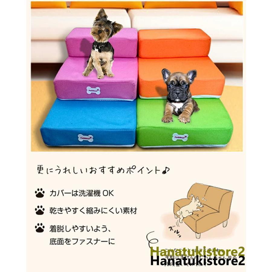 ドッグステップ ステップ 犬用ステップ スロープ 犬 犬用 ペット用 階段 ペットステップ ペットスロープ 洗濯 クッション | ブランド登録なし | 13
