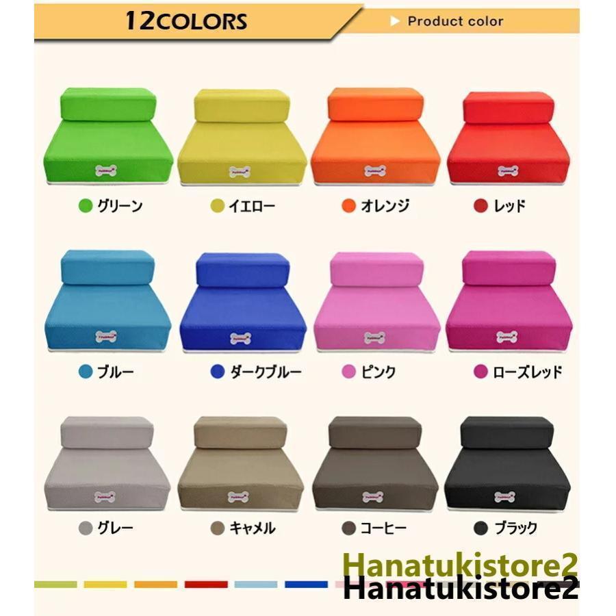ドッグステップ ステップ 犬用ステップ スロープ 犬 犬用 ペット用 階段 ペットステップ ペットスロープ 洗濯 クッション | ブランド登録なし | 15
