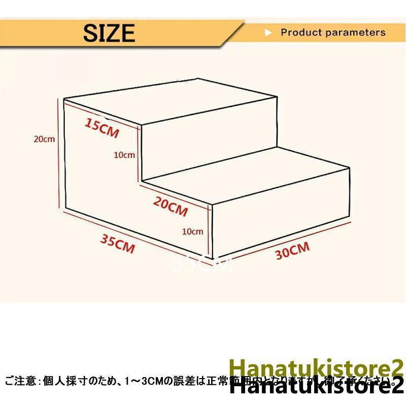 ドッグステップ ステップ 犬用ステップ スロープ 犬 犬用 ペット用 階段 ペットステップ ペットスロープ 洗濯 クッション | ブランド登録なし | 16