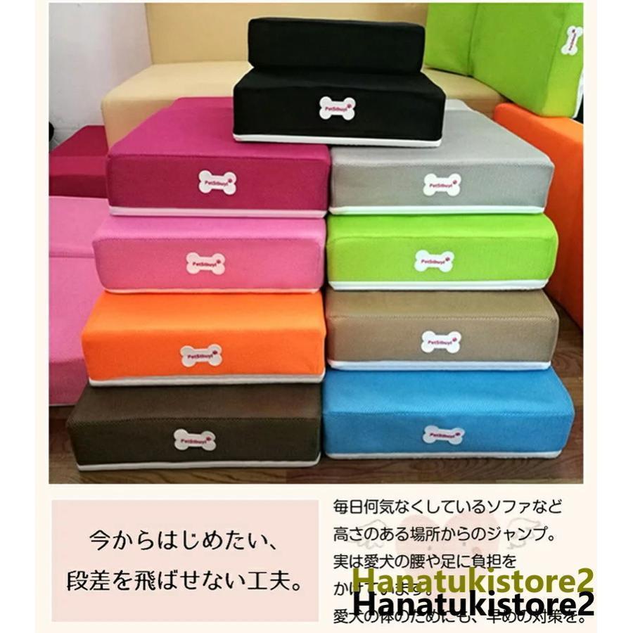 ドッグステップ ステップ 犬用ステップ スロープ 犬 犬用 ペット用 階段 ペットステップ ペットスロープ 洗濯 クッション | ブランド登録なし | 18