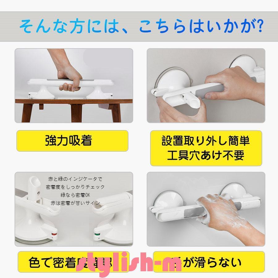 入浴用手すり 介護手すり 手すり 強力吸盤 立ち上がり補助 安心 安全 浴室用 お風呂 高齢者 転倒防止 トイレ セーフティハンドル 玄関 滑り止め | ブランド登録なし | 03