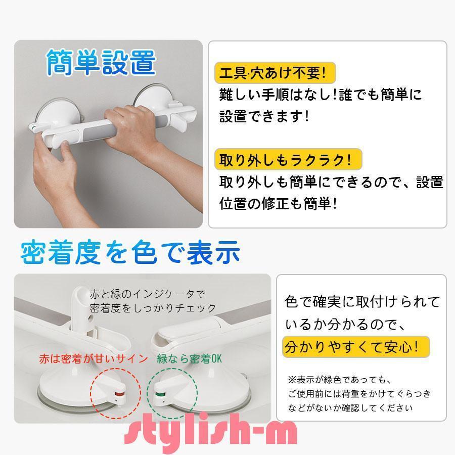 入浴用手すり 介護手すり 手すり 強力吸盤 立ち上がり補助 安心 安全 浴室用 お風呂 高齢者 転倒防止 トイレ セーフティハンドル 玄関 滑り止め | ブランド登録なし | 05