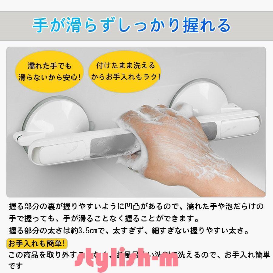 入浴用手すり 介護手すり 手すり 強力吸盤 立ち上がり補助 安心 安全 浴室用 お風呂 高齢者 転倒防止 トイレ セーフティハンドル 玄関 滑り止め | ブランド登録なし | 06