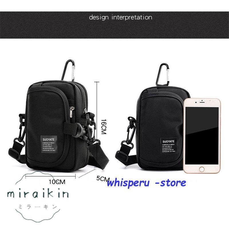 スマホポーチ ベルトポーチ メンズ 3way ウェストポーチ ヒップバック ショルダー カラビナ付 ミニ 大容量 小物入れ 仕事 作業用 軽量 ギフト | ブランド登録なし | 01