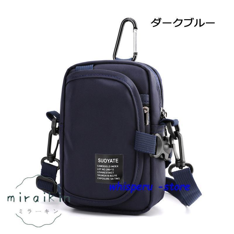 スマホポーチ ベルトポーチ メンズ 3way ウェストポーチ ヒップバック ショルダー カラビナ付 ミニ 大容量 小物入れ 仕事 作業用 軽量 ギフト | ブランド登録なし | 20