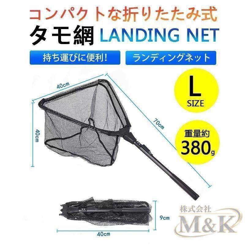 タモ網 玉網 ランディングネット伸縮式 折りたたみ式 全魚種対応 すくい網 調節可能 釣り用品 シルバー 丸形網 軽量 漁具 淡水 | ブランド登録なし | 12