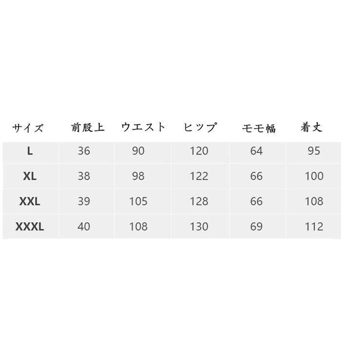 レインパンツ 防水 メンズ レディース レインウェア 自転車 バイク 防水パンツ | ブランド登録なし | 04