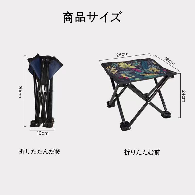 アウトドア チェアー 折りたたみ 簡易イス コンパクト ポケットに 折り畳みチェア キャンプ用品 釣り用 小型椅子 | ブランド登録なし | 04