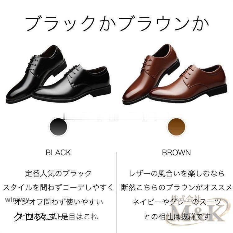 ビジネス シューズ ブラック レザー サイズ 本革 ブーツ シークレット おしゃれ メンズ 通気性 小さい 大きい 紳士 革靴 靴 | ブランド登録なし | 11