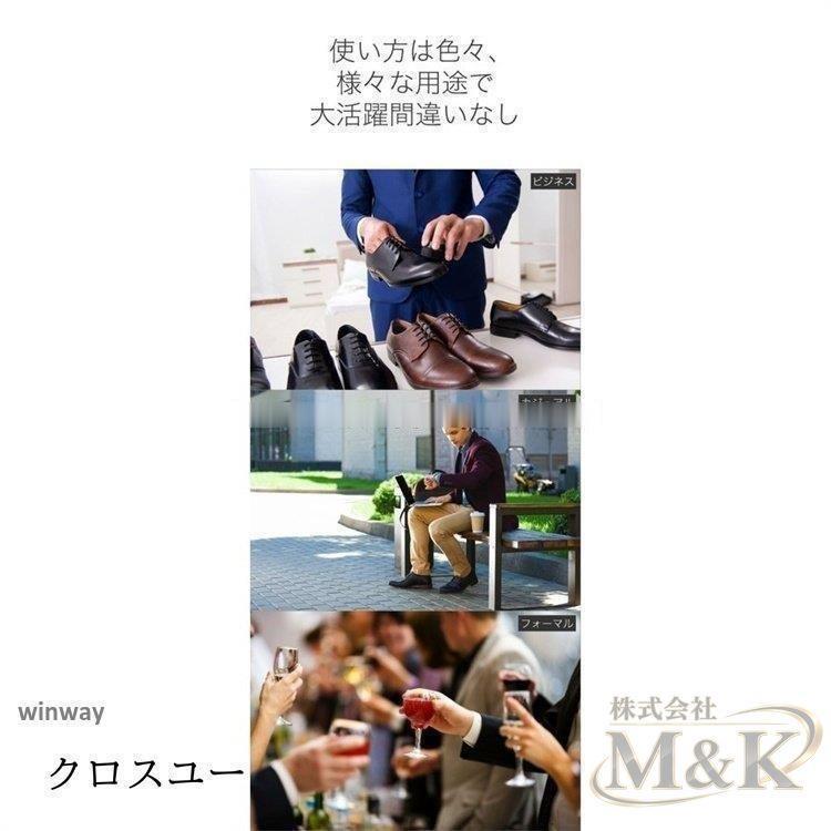 ビジネス シューズ ブラック レザー サイズ 本革 ブーツ シークレット おしゃれ メンズ 通気性 小さい 大きい 紳士 革靴 靴 | ブランド登録なし | 13