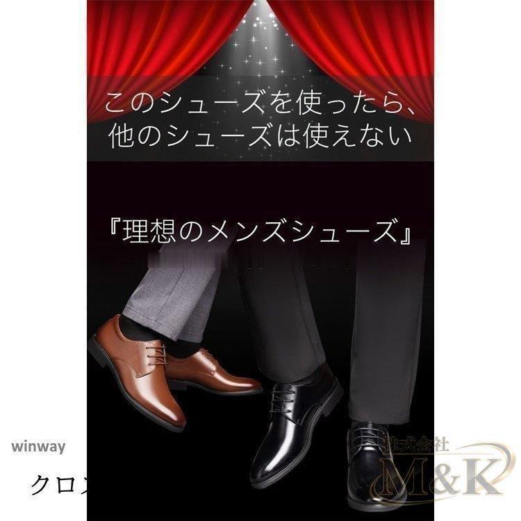 ビジネス シューズ ブラック レザー サイズ 本革 ブーツ シークレット おしゃれ メンズ 通気性 小さい 大きい 紳士 革靴 靴 | ブランド登録なし | 02