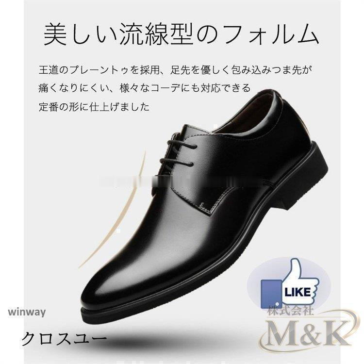 ビジネス シューズ ブラック レザー サイズ 本革 ブーツ シークレット おしゃれ メンズ 通気性 小さい 大きい 紳士 革靴 靴 | ブランド登録なし | 08