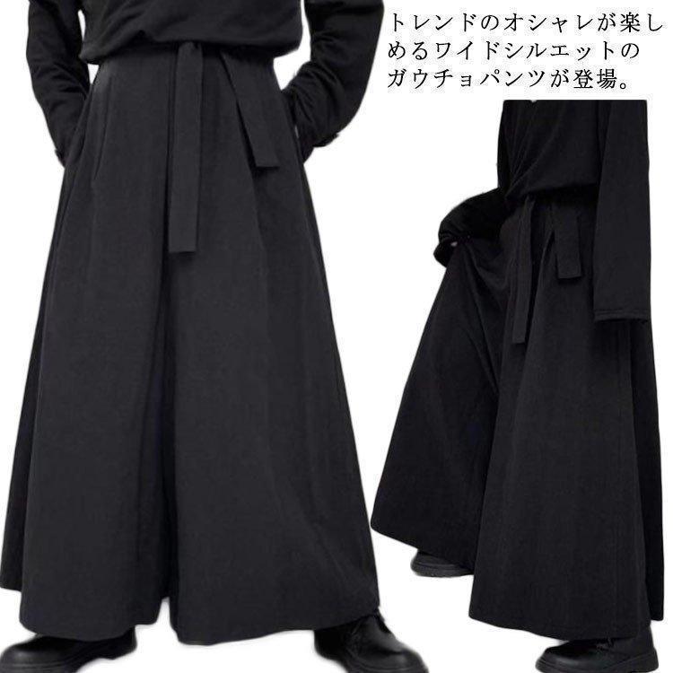 ワイドパンツメンズ袴パンツ袴ズボン男性用ガチョウパンツガウチョ和式ズボンゆったり大きいサイズフレアパンツ無地ウエストゴムロン | ブランド登録なし