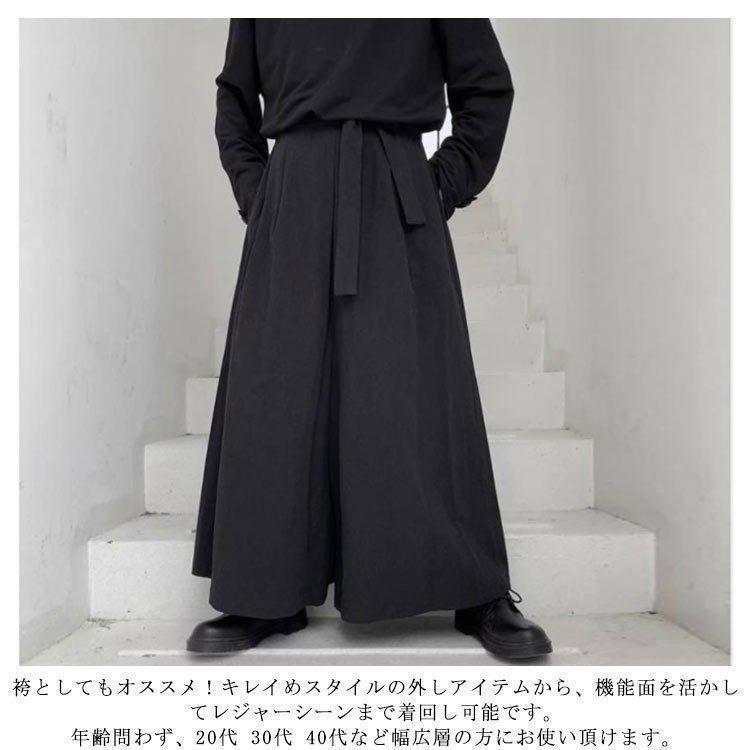 ワイドパンツメンズ袴パンツ袴ズボン男性用ガチョウパンツガウチョ和式ズボンゆったり大きいサイズフレアパンツ無地ウエストゴムロン | ブランド登録なし | 10