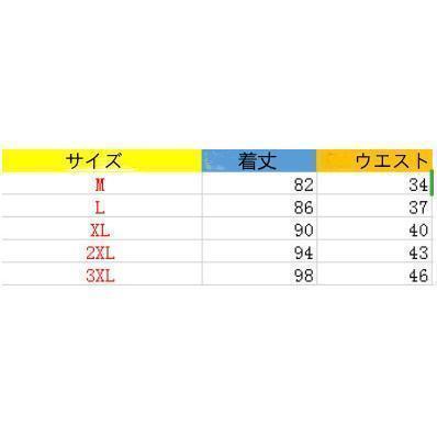 ワイドパンツメンズ袴パンツ袴ズボン男性用ガチョウパンツガウチョ和式ズボンゆったり大きいサイズフレアパンツ無地ウエストゴムロン | ブランド登録なし | 11