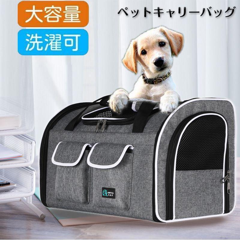 ペットキャリーバッグ 犬 猫リュック ペット用リュック 大型 中型 10kg 大きめサイズ 通院 災害時 コンパクト収納 | ブランド登録なし | 04