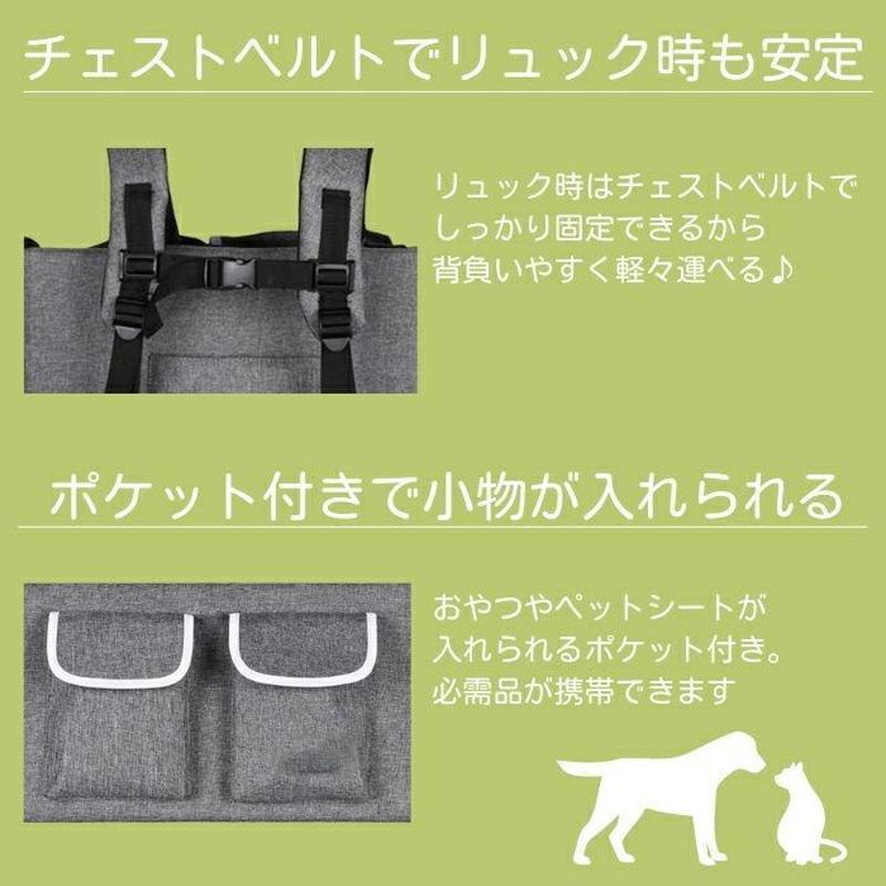 ペットキャリーバッグ 犬 猫リュック ペット用リュック 大型 中型 10kg 大きめサイズ 通院 災害時 コンパクト収納 | ブランド登録なし | 07