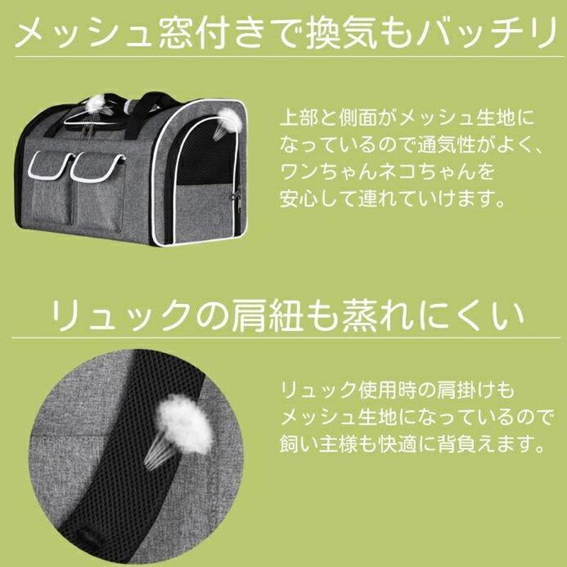 ペットキャリーバッグ 犬 猫リュック ペット用リュック 大型 中型 10kg 大きめサイズ 通院 災害時 コンパクト収納 | ブランド登録なし | 08