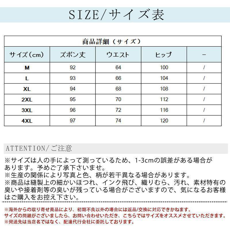 ジョガーパンツ メンズ 接触冷感 ワイドパンツ スウェットパンツ ひんやり 涼しい 吸汗速乾 薄手 ロング丈 軽量 ウエストゴム 通勤 通学 | ブランド登録なし | 03