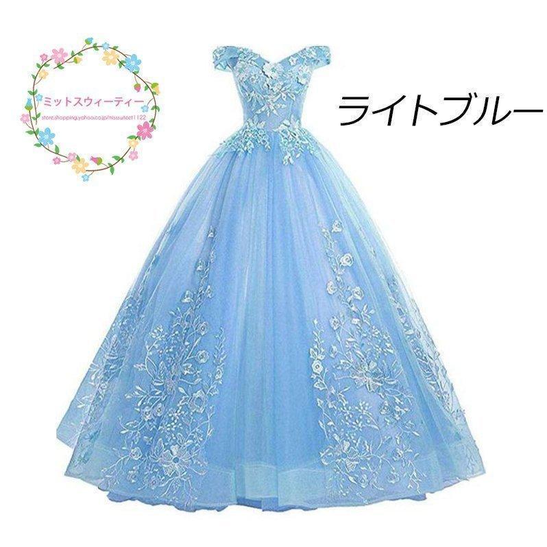 カラードレス ロングドレス 11色 二次会 パーティードレス パニエ付き 花嫁 ウェディングドレス コンサート 披露宴 結婚式 演奏会 プロムドレス | ブランド登録なし | 17
