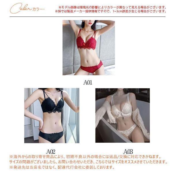 ブラジャー ショーツ ノンワイヤー 下着 楽盛 女性 上下セット ブラ 盛りブラ セット 育乳 谷間 脇高 脇肉 ランジェリー 盛れる ナイトブラ | ブランド登録なし | 04