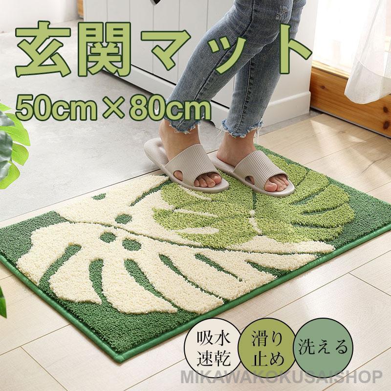 玄関マット 足拭きマット 屋内 大判 北欧 50×80cm 薄型 洗える ドアマット 泥落とし 滑り止め 玄関 オールシーズン 吸水速乾 おしゃれ | ブランド登録なし