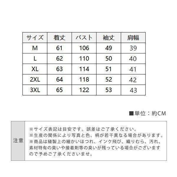 ブルゾン 長袖 ライトアウター レディース ジャケット 無地 スウェット アウター ショート丈 春 秋 大きいサイズ 20代 30代 40代 50代 | ブランド登録なし | 02