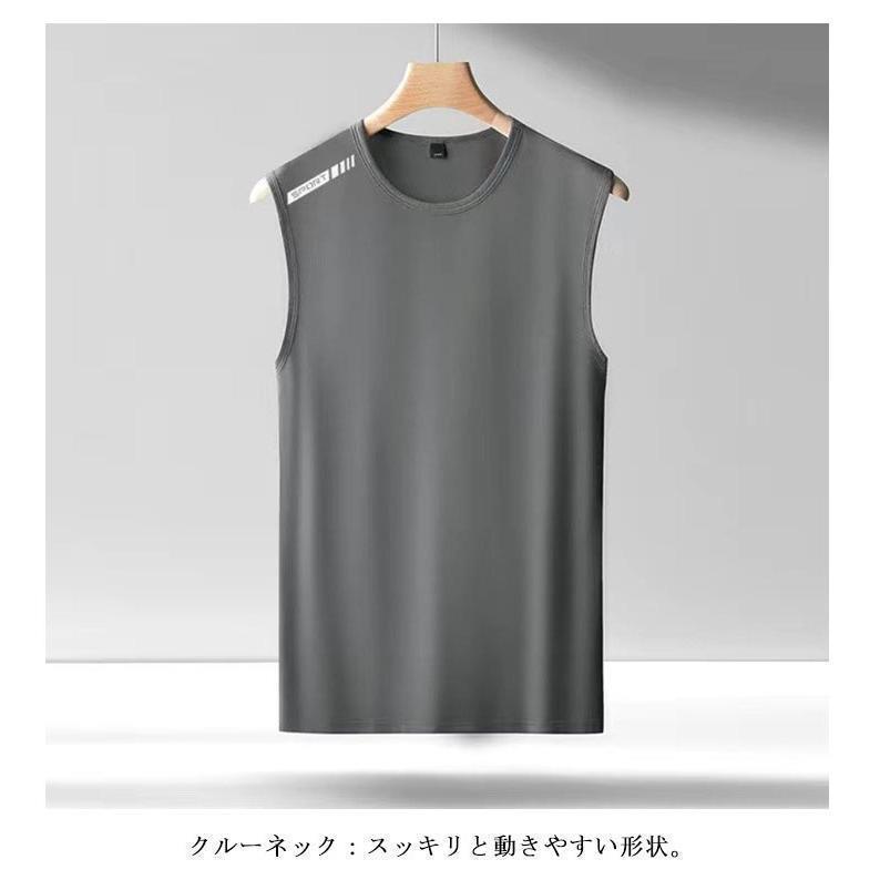 ノースリーブ メンズ 吸汗速乾 接触冷感 UVカット ノースリーブシャツ 大きいサイズ ストレッチ ドライ タンクトップ 袖なし ベスト スウェット | ブランド登録なし | 09