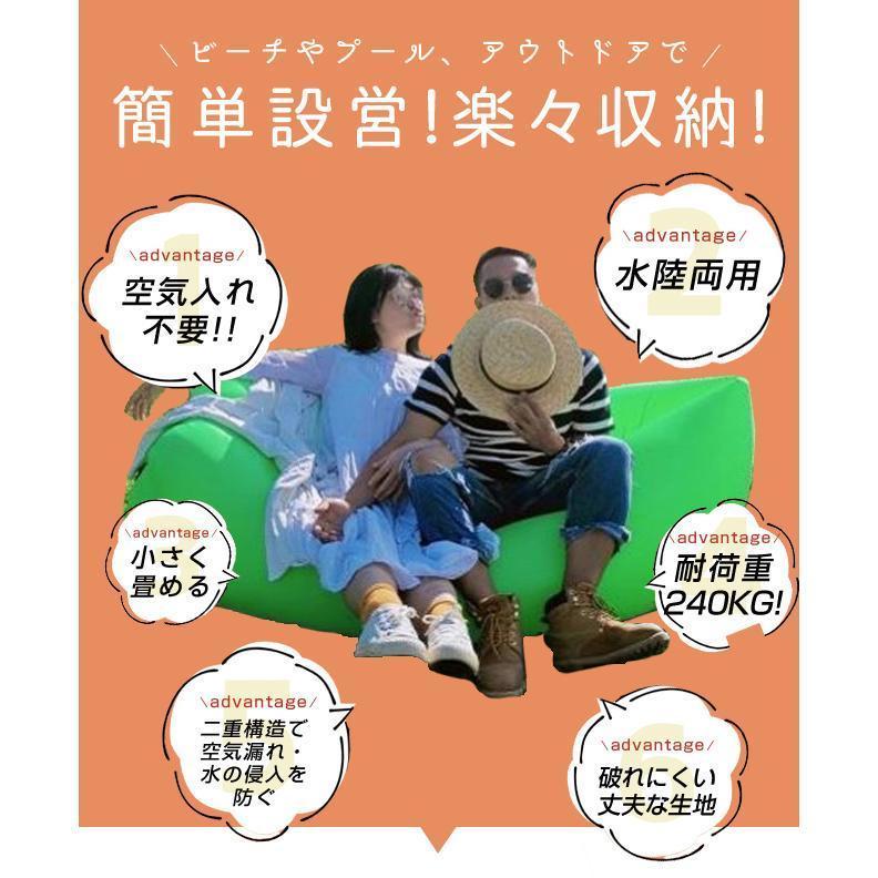 エアソファー エアーベッド 浮き輪 フロート 軽量 コンパクト ポータブル ソファーベッド 持ち運び楽々 お花見 BBQ | ブランド登録なし | 01