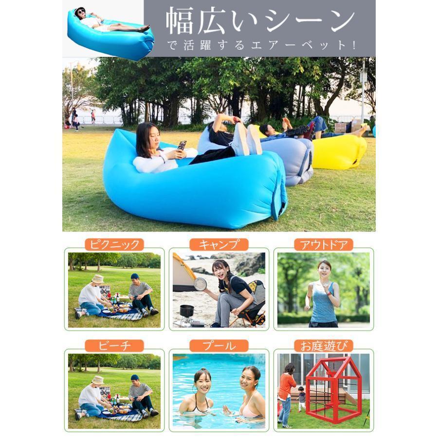 エアソファー エアーベッド 浮き輪 フロート 軽量 コンパクト ポータブル ソファーベッド 持ち運び楽々 お花見 BBQ | ブランド登録なし | 02