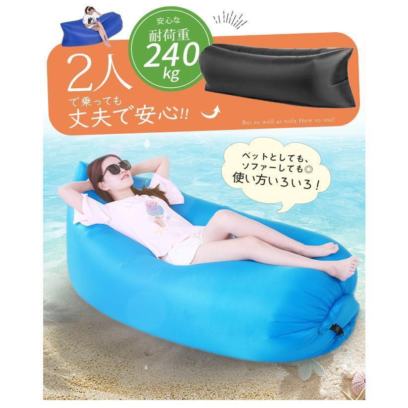 エアソファー エアーベッド 浮き輪 フロート 軽量 コンパクト ポータブル ソファーベッド 持ち運び楽々 お花見 BBQ | ブランド登録なし | 03