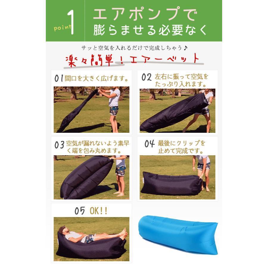 エアソファー エアーベッド 浮き輪 フロート 軽量 コンパクト ポータブル ソファーベッド 持ち運び楽々 お花見 BBQ | ブランド登録なし | 04