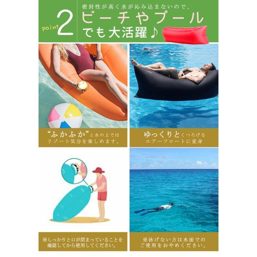 エアソファー エアーベッド 浮き輪 フロート 軽量 コンパクト ポータブル ソファーベッド 持ち運び楽々 お花見 BBQ | ブランド登録なし | 06
