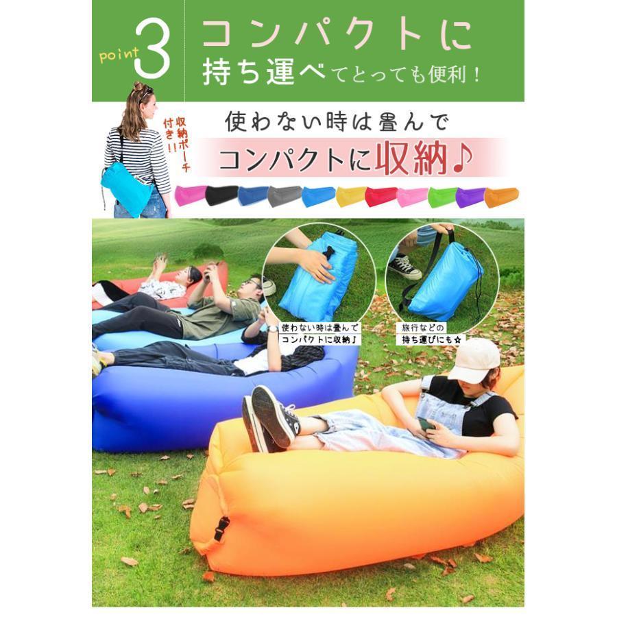 エアソファー エアーベッド 浮き輪 フロート 軽量 コンパクト ポータブル ソファーベッド 持ち運び楽々 お花見 BBQ | ブランド登録なし | 07