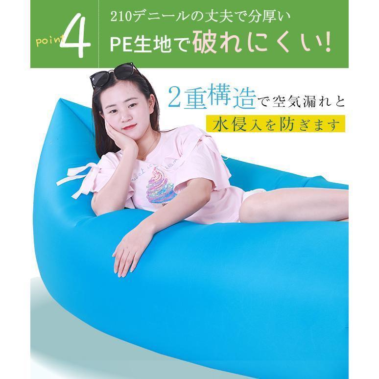 エアソファー エアーベッド 浮き輪 フロート 軽量 コンパクト ポータブル ソファーベッド 持ち運び楽々 お花見 BBQ | ブランド登録なし | 08
