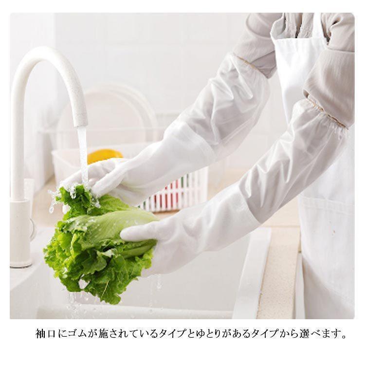 ゴム手袋 ロングタイプ 手袋 食器洗い用手袋 裏起毛 手袋 家事用 グローブ 防寒 防水 厚手 手が荒れない 2双セット キッチン 台所用 | ブランド登録なし | 10
