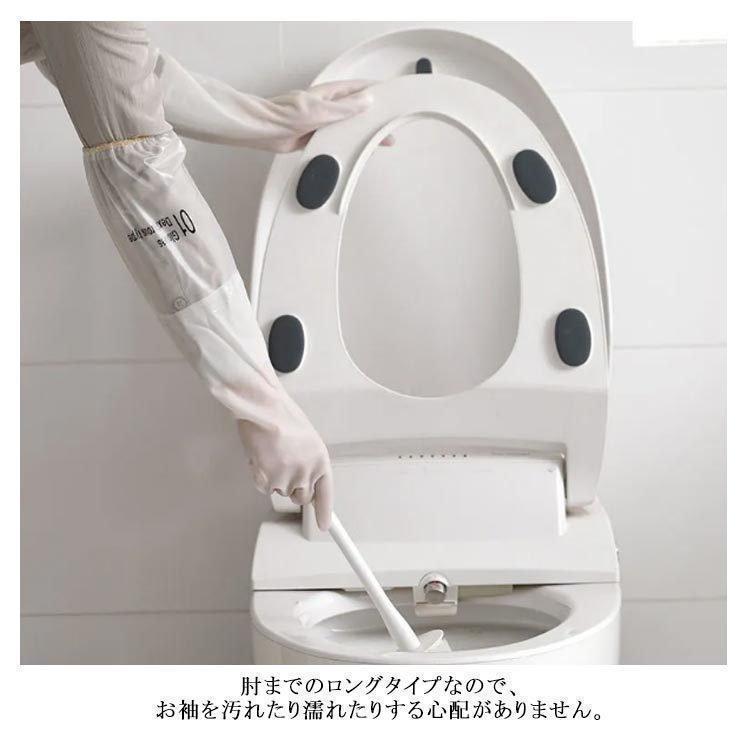 ゴム手袋 ロングタイプ 手袋 食器洗い用手袋 裏起毛 手袋 家事用 グローブ 防寒 防水 厚手 手が荒れない 2双セット キッチン 台所用 | ブランド登録なし | 11